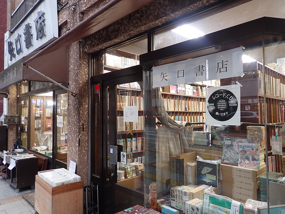 矢口書店新店外観